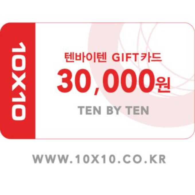 [Q포인트]텐바이텐_기프트카드(3만원)_기프티콘